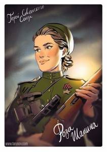 Женщины-герои Советского Союза, кисти художника-иллюстратора Андрея Тарусова