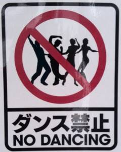 13 невероятных фактов о Японии, Запрет на танцы в клубах после полуночи