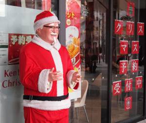 12 рождественских традиций, которые вас удивят, Япония