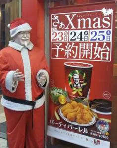 13 невероятных фактов о Японии, Рождественский ужин в KFC