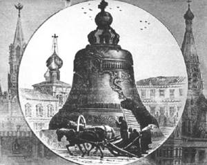 Царь-колокол: как создавался известнейший памятник литейного искусства, Ретро-фото Царь-колокола