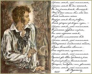 Семь перстней Пушкина: мог ли талисман спасти поэта на дуэли?, 7 перстней Пушкина: мог ли талисман спасти поэта на дуэли?