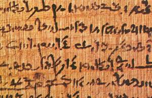 10 археологических находок, проливающих свет на жизнь в Древнем Египте, Древнейший папирус
