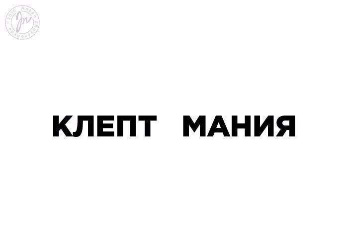 Логотипы болезней by Антон Жаворонков 08