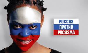 Cоциальная реклама в России